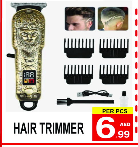 كريم إزالة الشعر available at جفت بوينت in الإمارات العربية المتحدة , الامارات - دبي