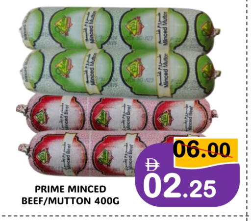 available at رويال جلف هايبرماركت in الإمارات العربية المتحدة , الامارات - أبو ظبي