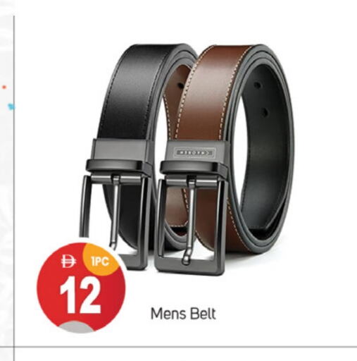 available at سوق طلال in الإمارات العربية المتحدة , الامارات - دبي
