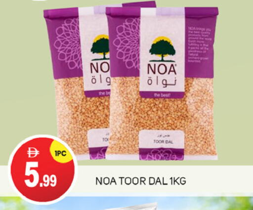 Flour & Baking Supplies in TALAL MARKET, UAE Offers - United Arab Emirates available at TALAL MARKET in UAE - Abu Dhabi
