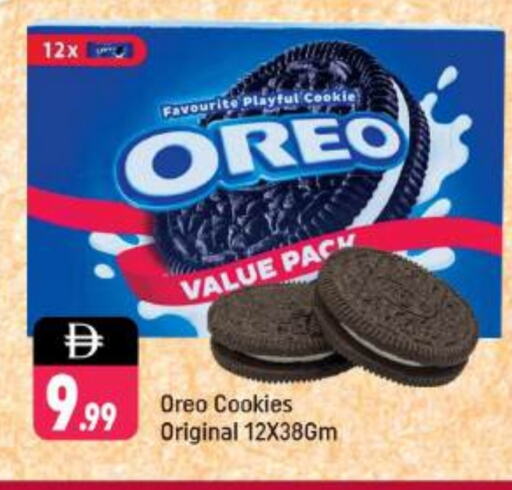 OREO available at Shaklan  in UAE - Dubai