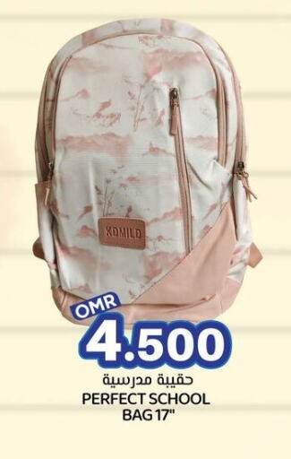 School Bag available at KM Trading  in Oman - Muscat