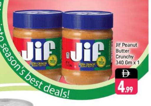 JIF Peanut Butter available at Shaklan  in UAE - Dubai