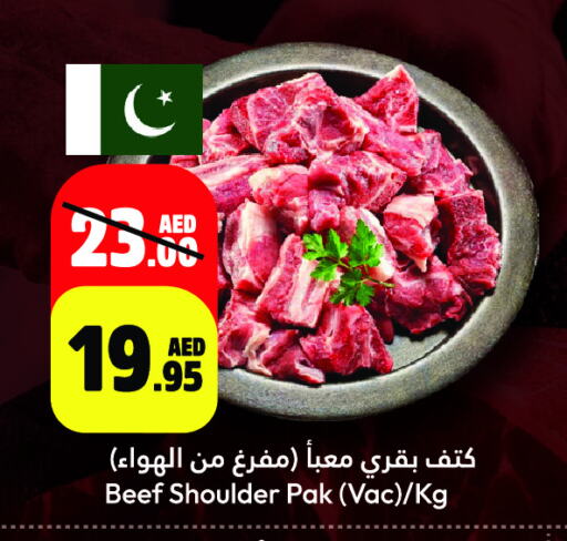 Beef available at Al Aswaq Hypermarket in UAE - Ras al Khaimah
