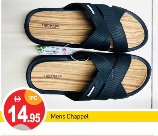 available at سوق طلال in الإمارات العربية المتحدة , الامارات - الشارقة / عجمان