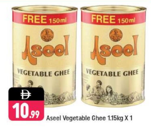 ASEEL Vegetable Ghee available at Shaklan  in UAE - Dubai