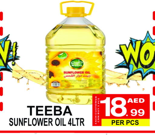 TEEBA Sunflower Oil available at Gift Point in UAE - Dubai