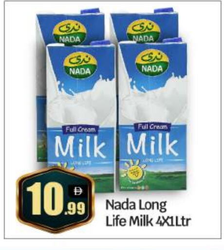 NADA Long Life / UHT Milk available at BIGmart in UAE - Abu Dhabi