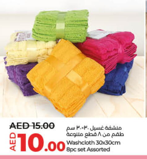 Home Furnishing & Decor in Lulu Hypermarket, UAE Offers - United Arab Emirates available at Lulu Hypermarket in UAE - Fujairah