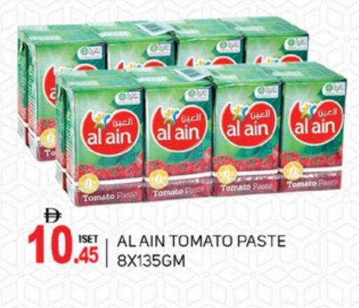 Salts, Spices & Paste in TALAL MARKET, UAE Offers - United Arab Emirates Tomato Paste available at TALAL MARKET in UAE - Abu Dhabi