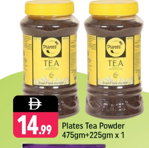 Tea Powder available at Shaklan  in UAE - Dubai
