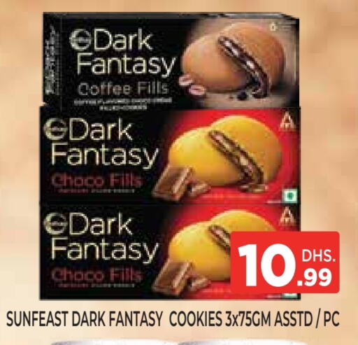available at اينس المدينة هايبرماركت in الإمارات العربية المتحدة , الامارات - الشارقة / عجمان