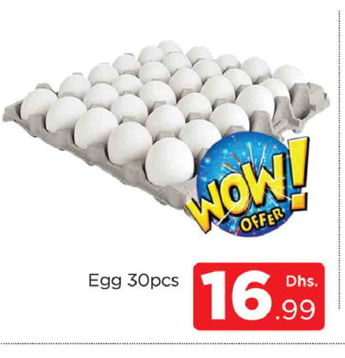 available at AL MADINA (Dubai) in UAE - Dubai