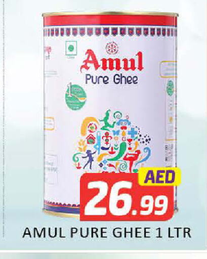 AMUL Ghee available at Mango Hypermarket LLC in UAE - Dubai