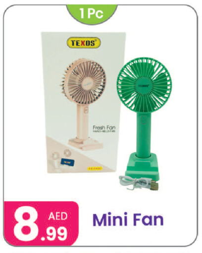Fan available at Al Nahda Gifts Center in UAE - Sharjah / Ajman