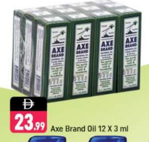 زيت أكس available at شكلان ماركت in الإمارات العربية المتحدة , الامارات - دبي