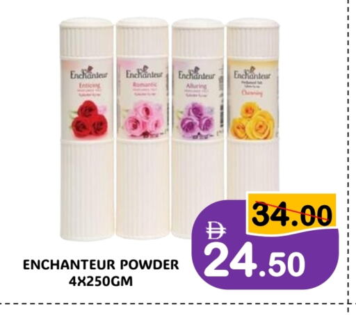 Enchanteur Talcum Powder available at ROYAL GULF HYPERMARKET LLC in UAE - Abu Dhabi