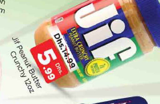 Peanut Butter available at AL MADINA (Dubai) in UAE - Dubai