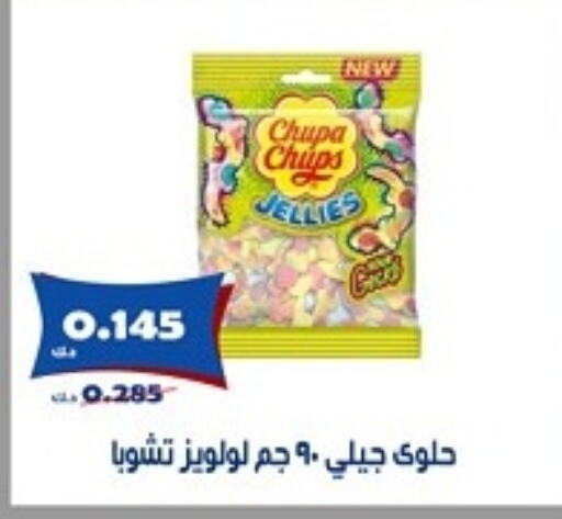 الشوكولاتة و الحلاوة in جمعية الخالدية التعاونية, الكويت Offers - الكويت available at جمعية الخالدية التعاونية in الكويت - مدينة الكويت