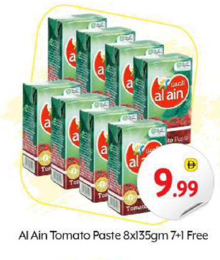 العين معجون طماطم available at بيج مارت in الإمارات العربية المتحدة , الامارات - أبو ظبي