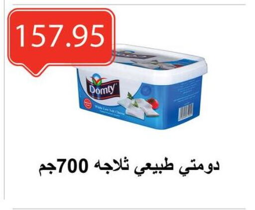 جبنة و كريم in الهواري, Egypt Offers - Egypt دومتي available at الهواري in Egypt - القاهرة