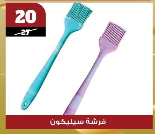 available at Koko & S in Egypt - Cairo