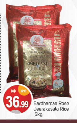 Jeerakasala Rice available at TALAL MARKET in UAE - Sharjah / Ajman