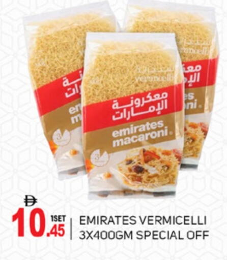 معكرونة available at سوق طلال in الإمارات العربية المتحدة , الامارات - أبو ظبي