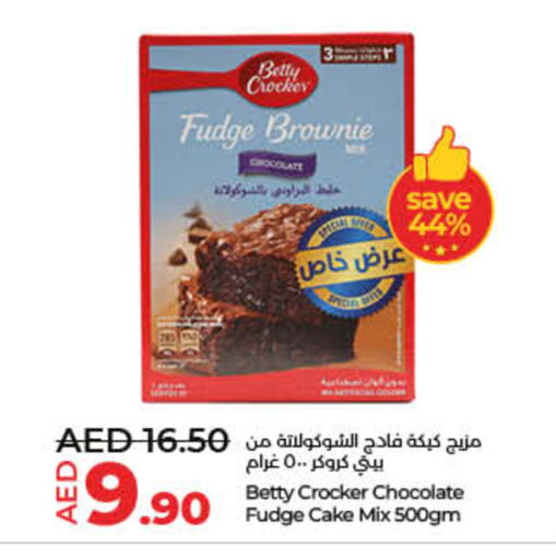 بيتي كروكر خليط كيك available at لولو هايبرماركت in الإمارات العربية المتحدة , الامارات - الشارقة / عجمان