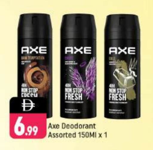 AXE available at Shaklan  in UAE - Dubai