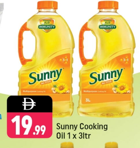 صني زيت الطبخ available at شكلان ماركت in الإمارات العربية المتحدة , الامارات - دبي