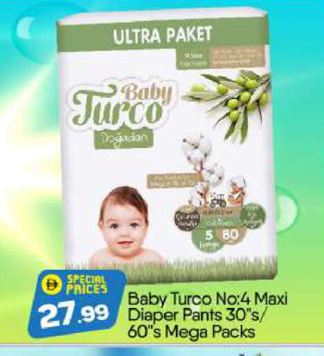 available at BIGmart in UAE - Dubai