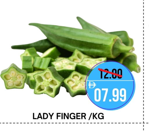 Lady's finger available at ROYAL GULF HYPERMARKET LLC in UAE - Abu Dhabi