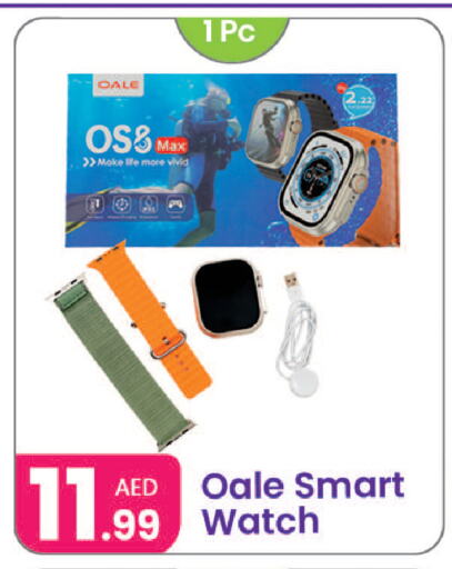 available at النهدة للهدايا in الإمارات العربية المتحدة , الامارات - الشارقة / عجمان