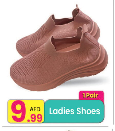حذاء in مركز كل يوم, UAE Offers - الإمارات العربية المتحدة available at مركز كل يوم in الإمارات العربية المتحدة , الامارات - رَأْس ٱلْخَيْمَة
