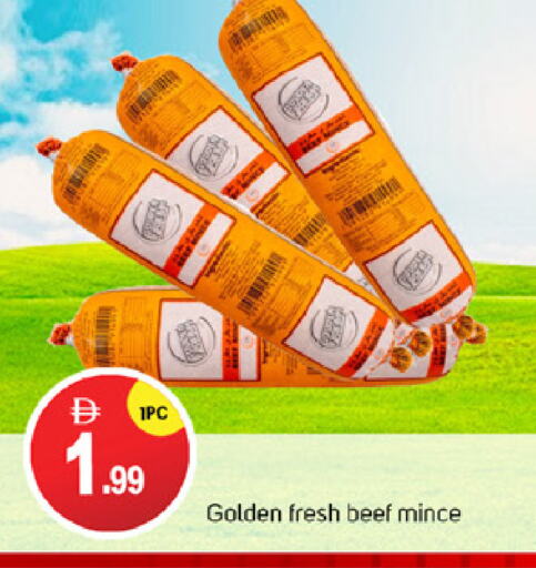 اللحوم الطازجة والمبردة in سوق طلال, UAE Offers - الإمارات العربية المتحدة حم بقرى available at سوق طلال in الإمارات العربية المتحدة , الامارات - دبي