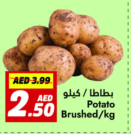 بطاطا available at الأسواق هايبرماركت in الإمارات العربية المتحدة , الامارات - رَأْس ٱلْخَيْمَة