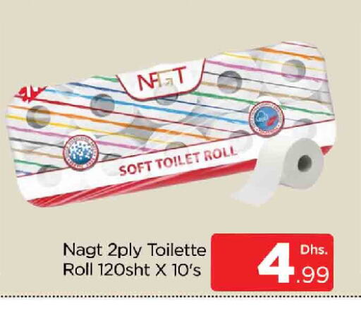 ورق التواليت و المناشف الورقية in المدينة, UAE Offers - الإمارات العربية المتحدة available at المدينة in الإمارات العربية المتحدة , الامارات - دبي