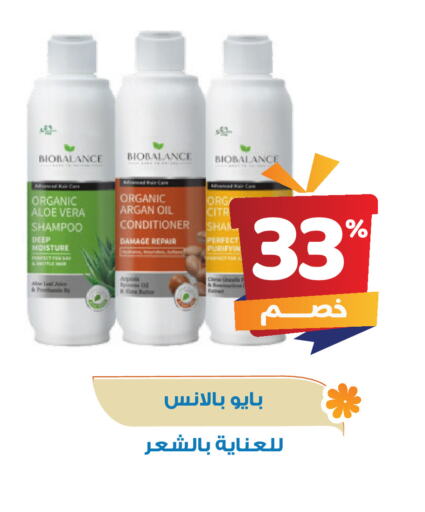 available at صيدلية المتحدة in مملكة العربية السعودية, السعودية, سعودية - حائل‎