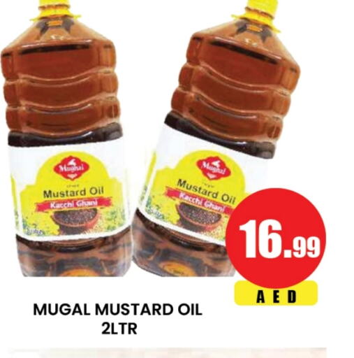 Mustard Oil available at Lucky Center in UAE - Sharjah / Ajman
