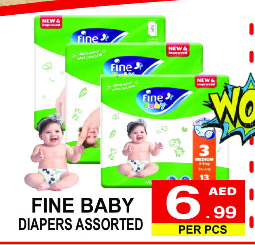 مولفيكس available at جفت بوينت in الإمارات العربية المتحدة , الامارات - دبي