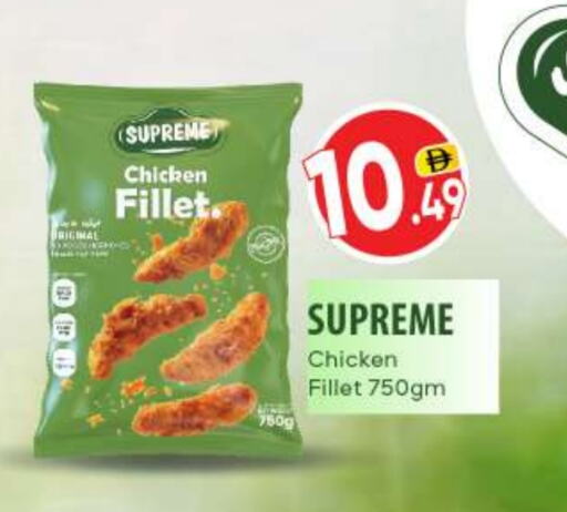 available at BIGmart in UAE - Abu Dhabi