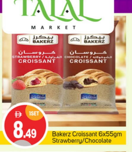 Strawberry available at سوق طلال in الإمارات العربية المتحدة , الامارات - دبي