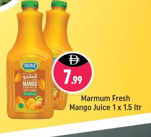 MARMUM available at Shaklan  in UAE - Dubai