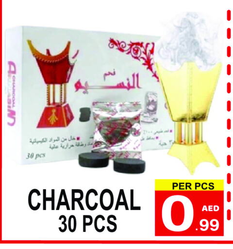 الأساسيات المنزلية in جفت بوينت, UAE Offers - الإمارات العربية المتحدة available at جفت بوينت in الإمارات العربية المتحدة , الامارات - دبي