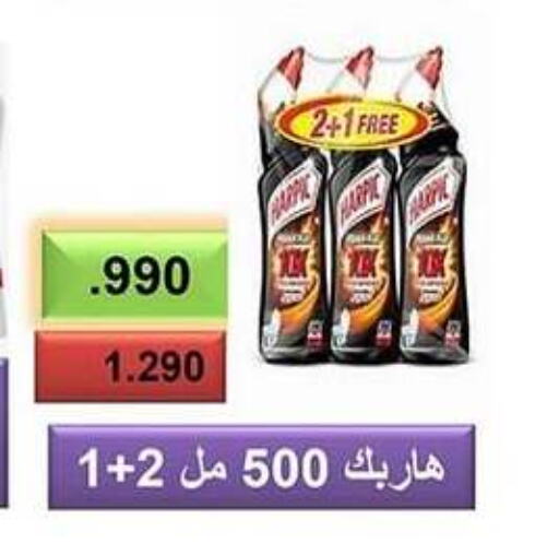 available at Jaber Al-Ahmad Cooperative Society in Kuwait - Ahmadi Governorate
