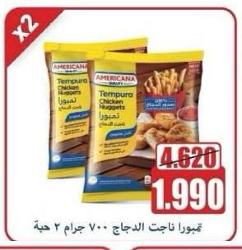 AMERICANA Chicken Nuggets available at Kaifan Cooperative Society in Kuwait - Kuwait City