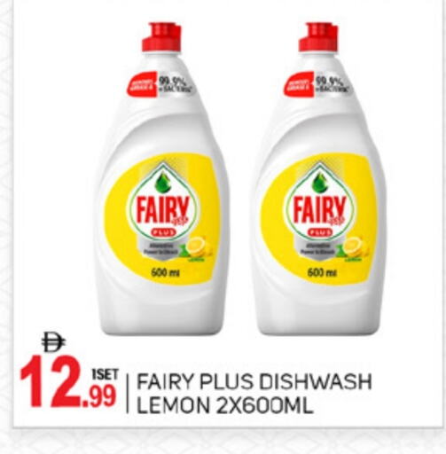 Lemon available at TALAL MARKET in UAE - Abu Dhabi