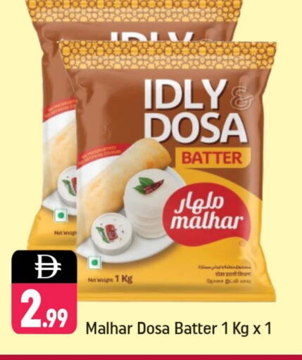 Flour & Baking Supplies in Shaklan , UAE Offers - United Arab Emirates Idly / Dosa Batter available at Shaklan in UAE - Dubai
