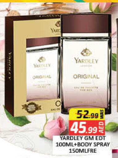ياردلي available at مانجو هايبرماركت in الإمارات العربية المتحدة , الامارات - دبي